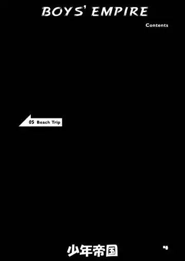 [Gotoh Juan] Shounen Teikoku 6 - Boys' Empire 6 Fhentai - Page 3