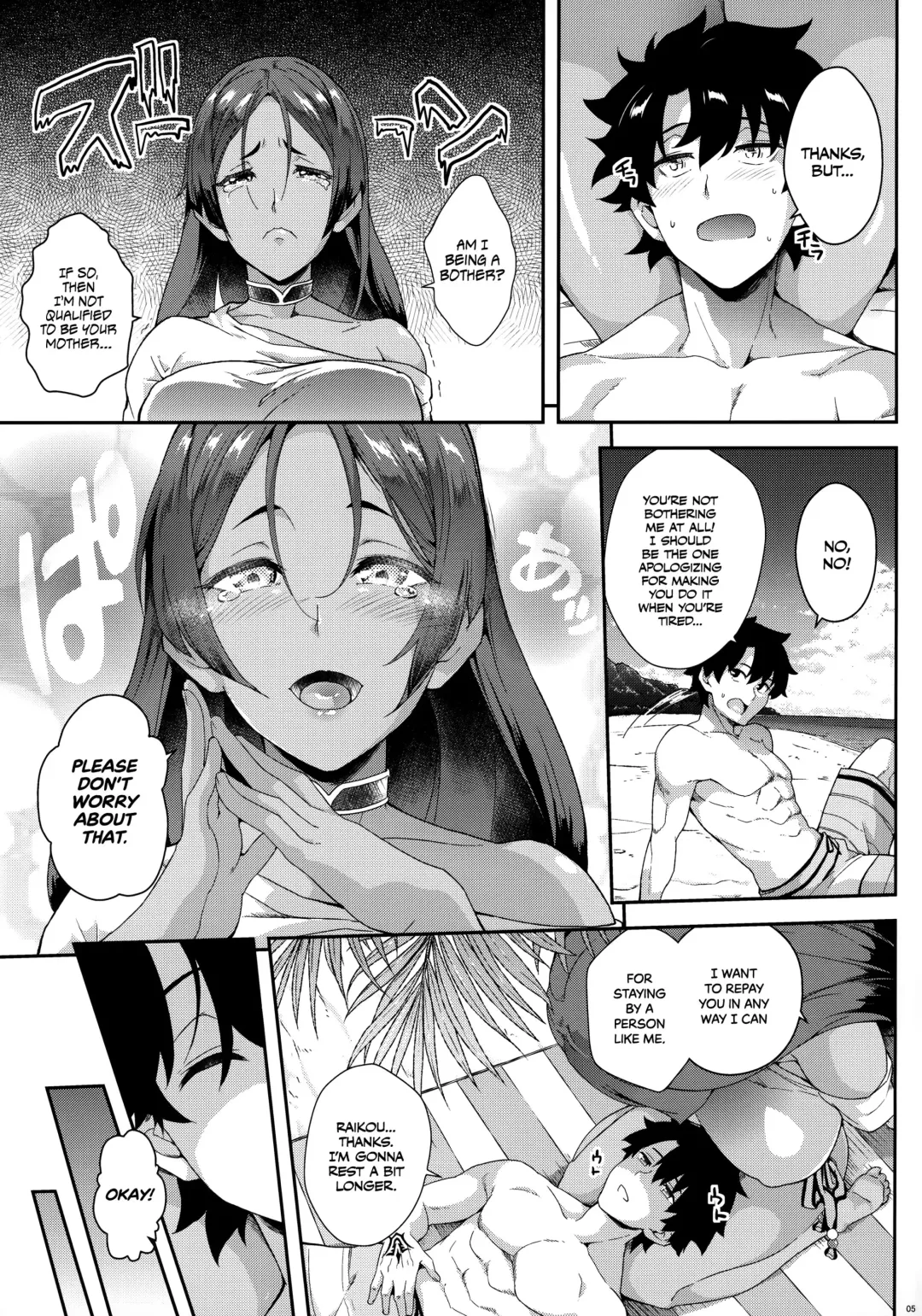 [Soba] Raikou wa Toutotsu ni | Sudden Raikou Sex! Fhentai - Page 4