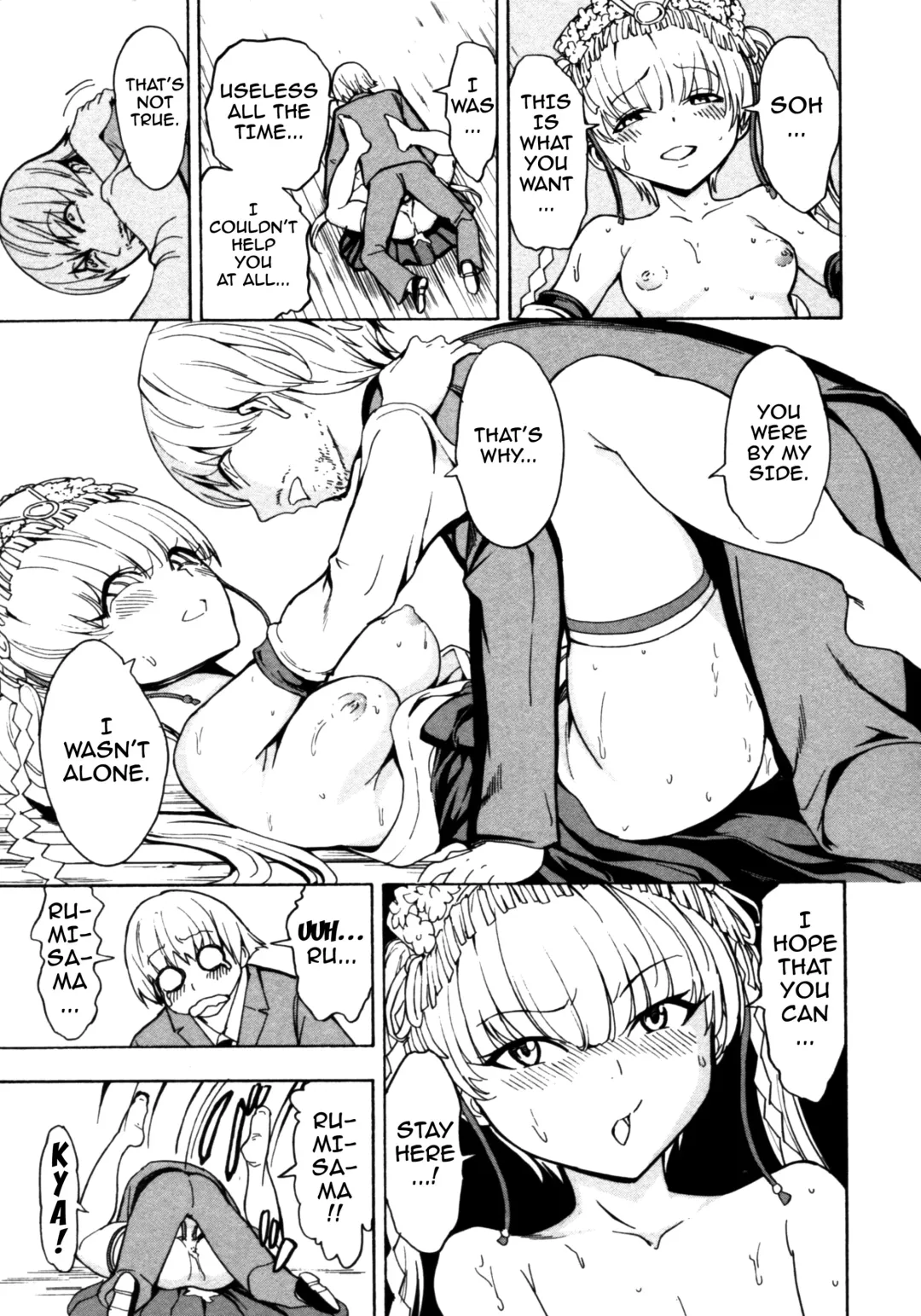 [Hakaba] Kedamono no Ie Fhentai - Page 143