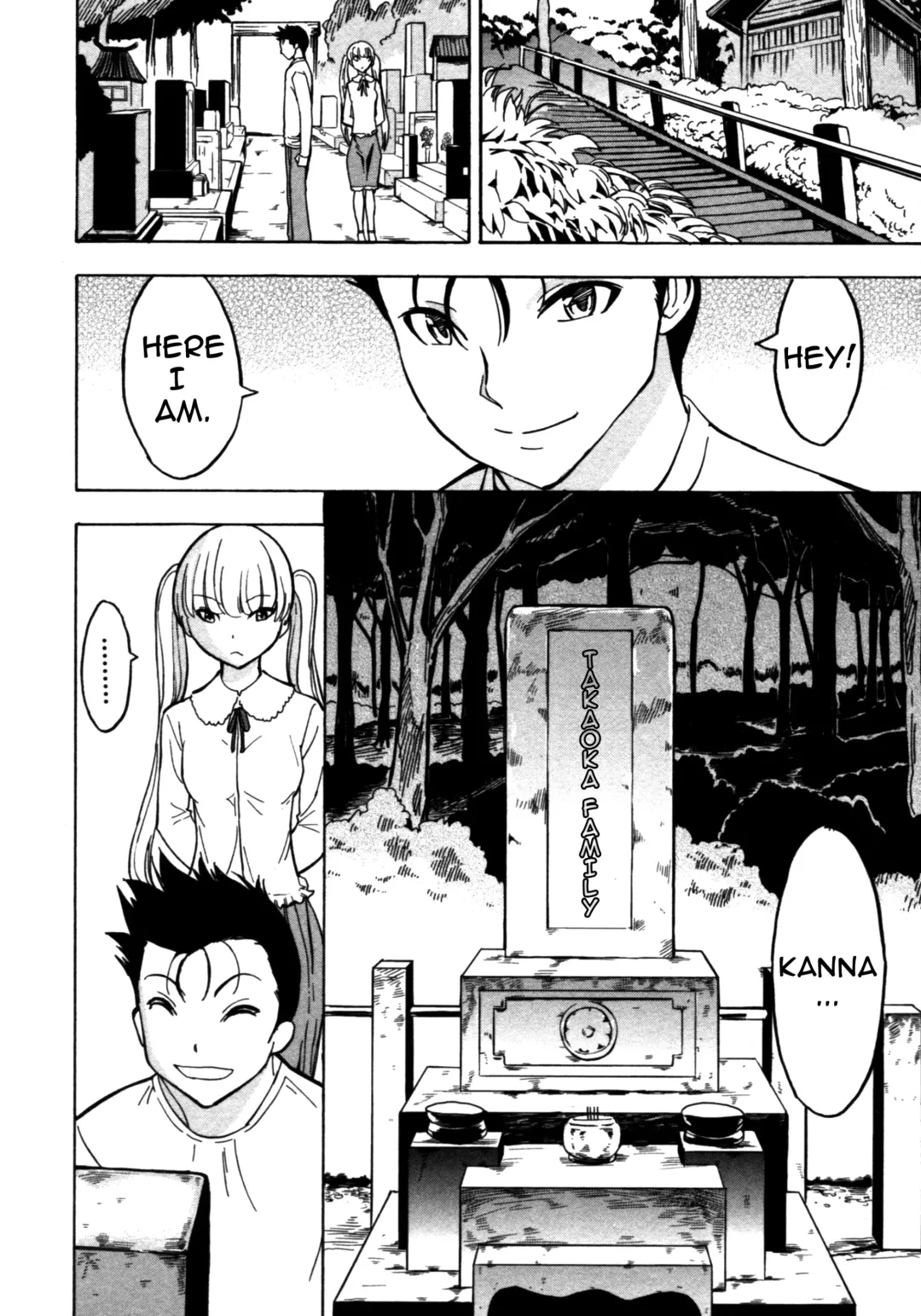 [Hakaba] Kedamono no Ie Fhentai - Page 15