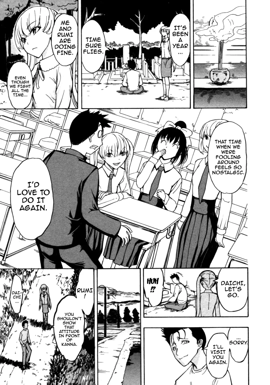 [Hakaba] Kedamono no Ie Fhentai - Page 16