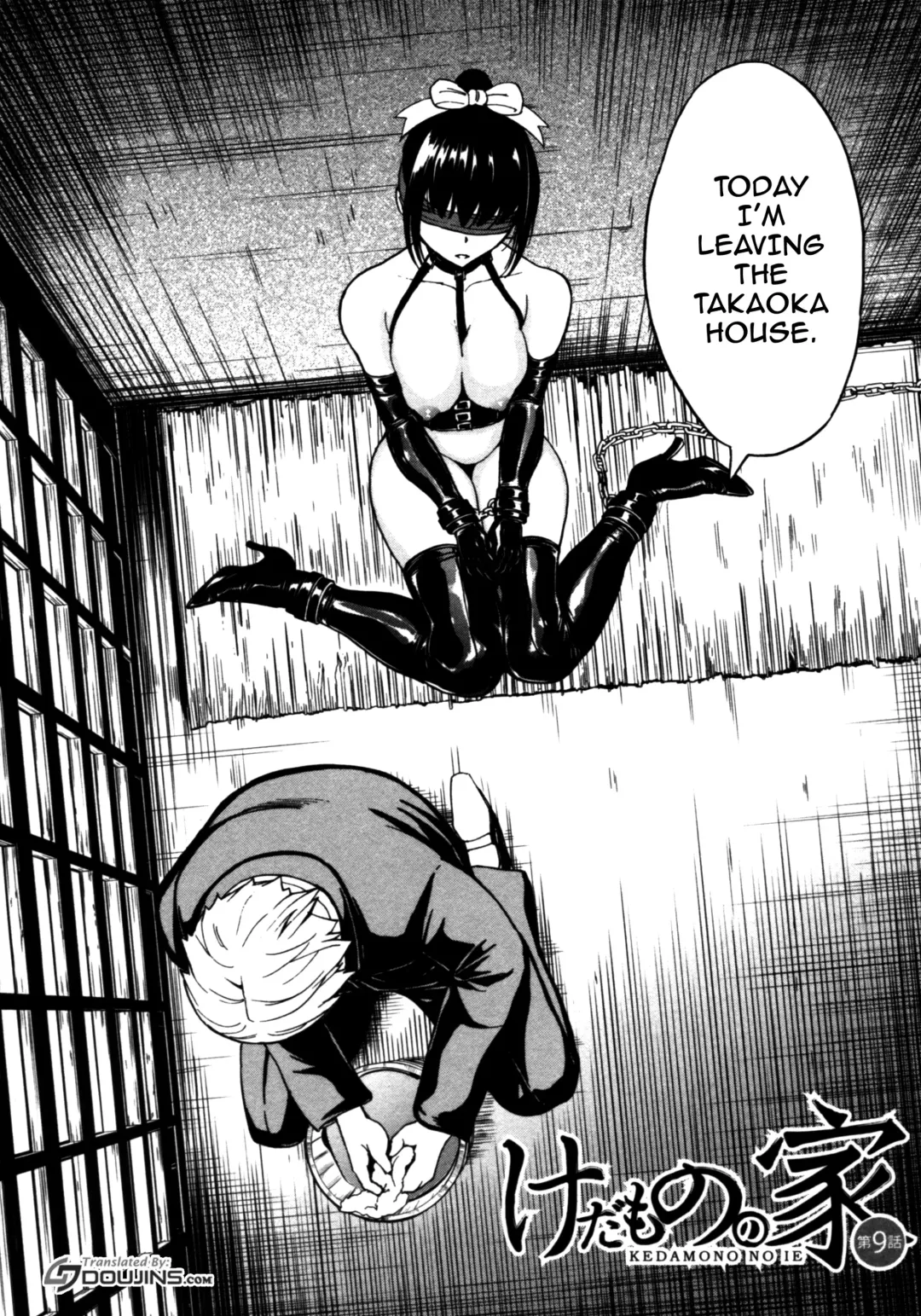 [Hakaba] Kedamono no Ie Fhentai - Page 53
