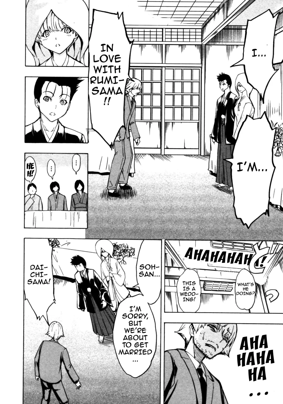 [Hakaba] Kedamono no Ie Fhentai - Page 94