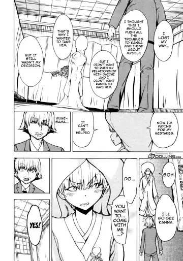 [Hakaba] Kedamono no Ie Fhentai - Page 104