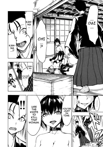 [Hakaba] Kedamono no Ie Fhentai - Page 122