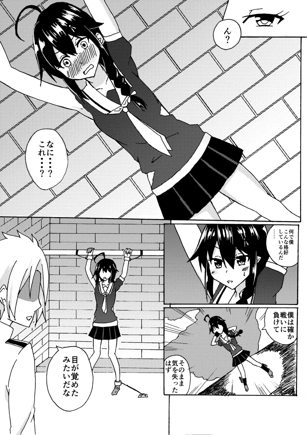 [Asami Yurumu] Kusuguri Makuri Fhentai - Page 3