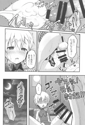 [Sakura Puchilo] Yumekawa Futanari Ochinchin Land Fhentai - Page 21