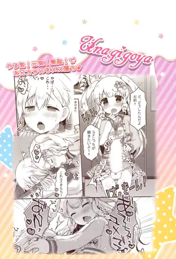 [Sakura Puchilo] Yumekawa Futanari Ochinchin Land Fhentai - Page 24