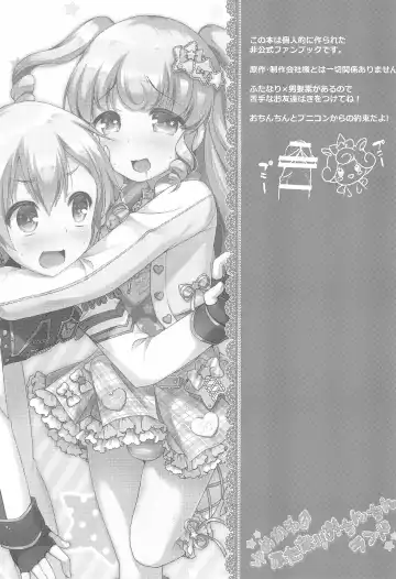 [Sakura Puchilo] Yumekawa Futanari Ochinchin Land Fhentai - Page 3