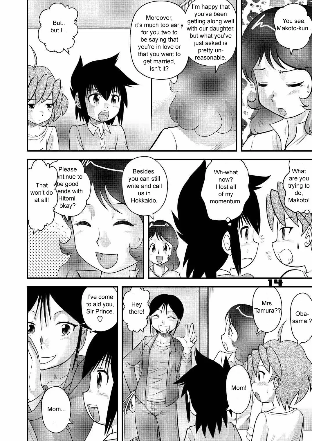 [Gotoh Juan] Shounen Teikoku 7 - Boys' Empire 7 Fhentai.net - Page 13