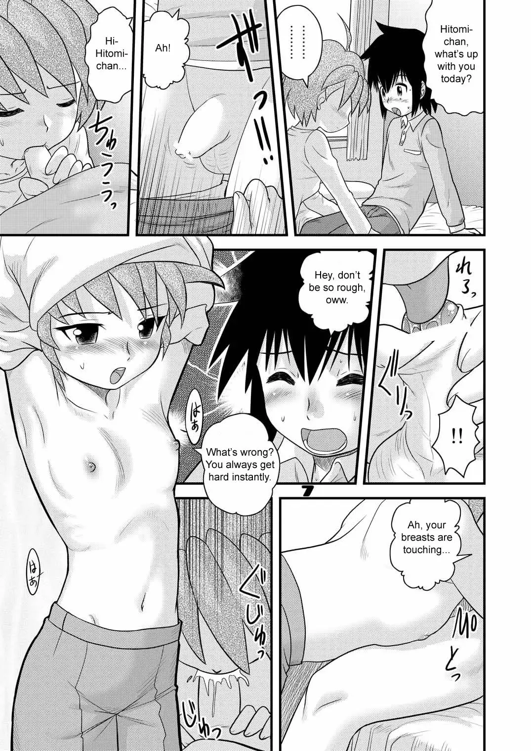 [Gotoh Juan] Shounen Teikoku 7 - Boys' Empire 7 Fhentai.net - Page 6