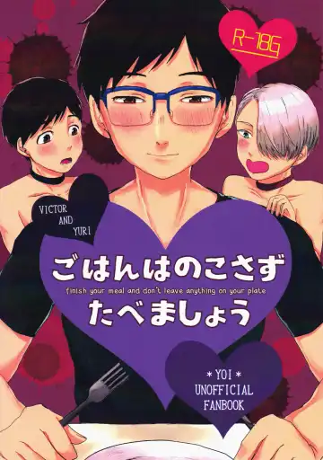 Read [Harada] Gohan wa nokosazu tabemashou - Fhentai