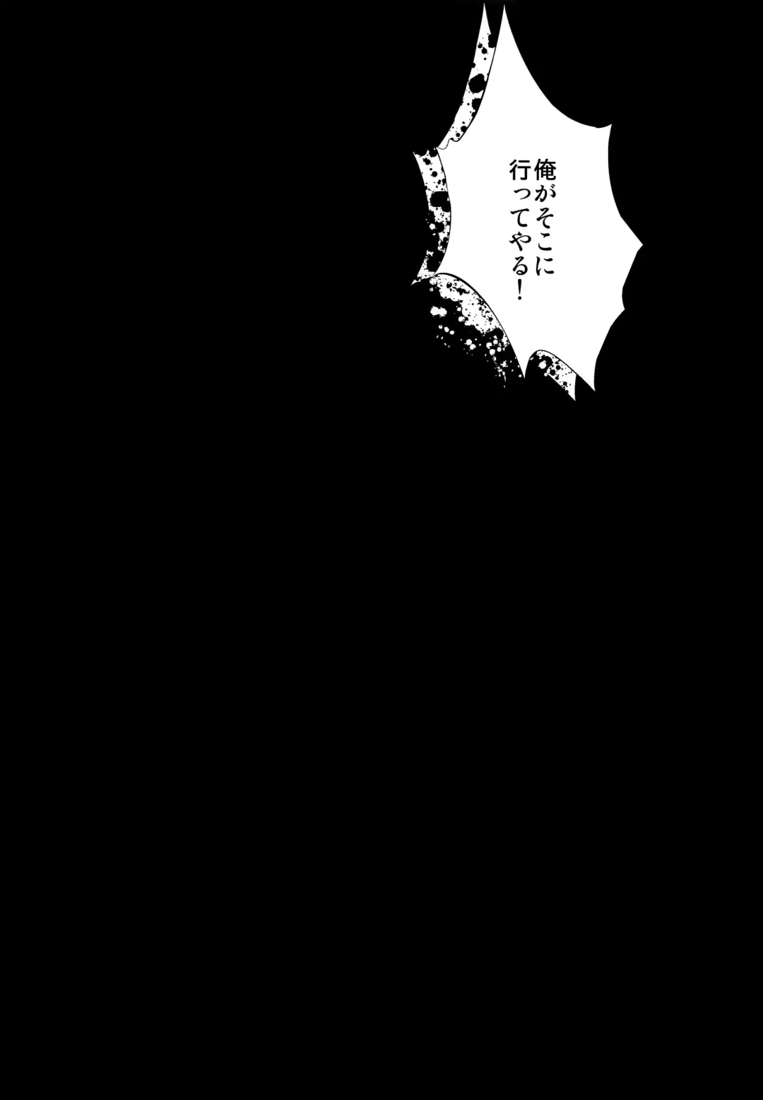 [Rikoko] EROTICA Boku no Omocha Fhentai - Page 29