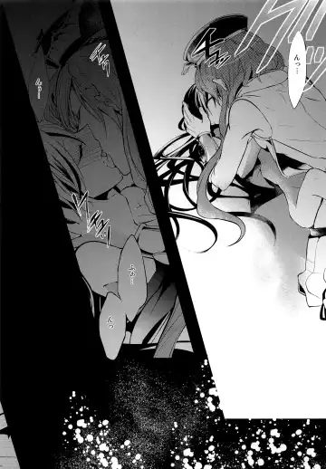 [Rikoko] EROTICA Boku no Omocha Fhentai - Page 25