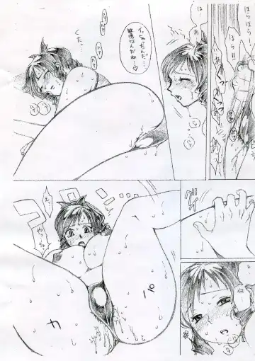 [Kiki Ryu] Warin Panic Fhentai - Page 6