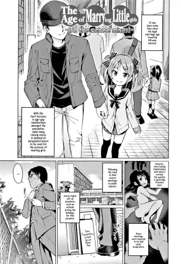 Read [Gengorou] Shoujo Konkatsu Jidai -Looking for the one- Ch. 1-6 - Fhentai
