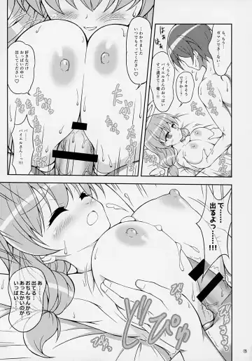[Mitei] Tensei Mae ni Oppai Tenshi ga Ecchi na Negai o Kanaetekureru sou desu Fhentai - Page 14