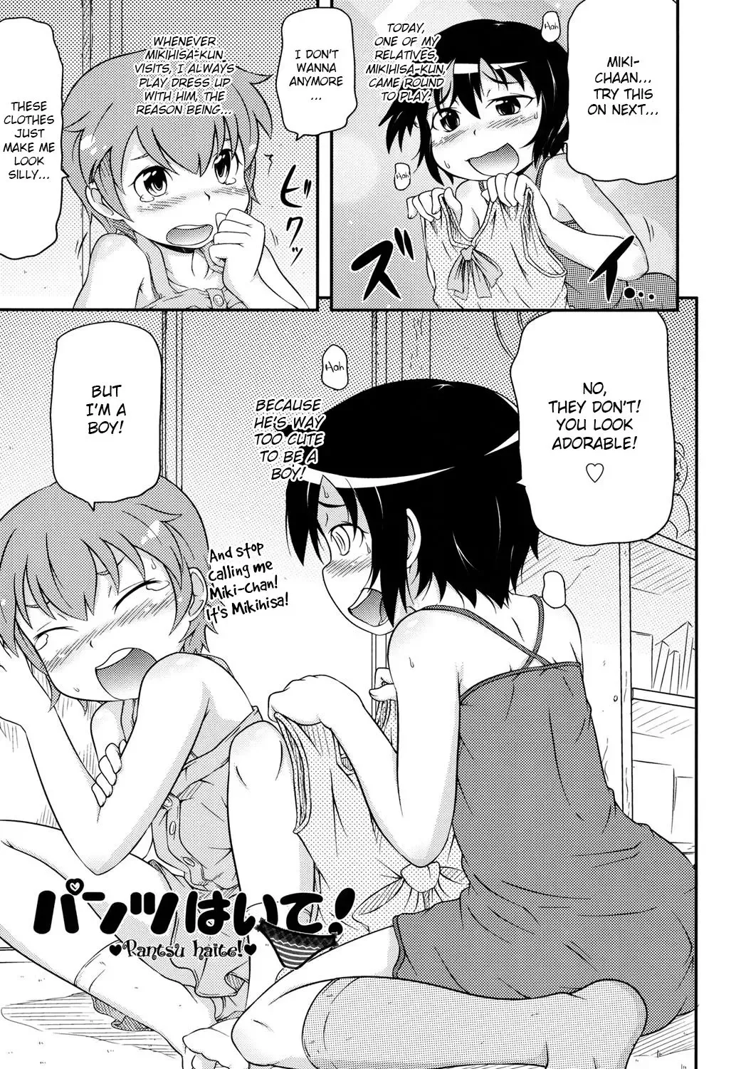 Read [Takanaga Kouhei] Pantsu Haite! - Fhentai.net