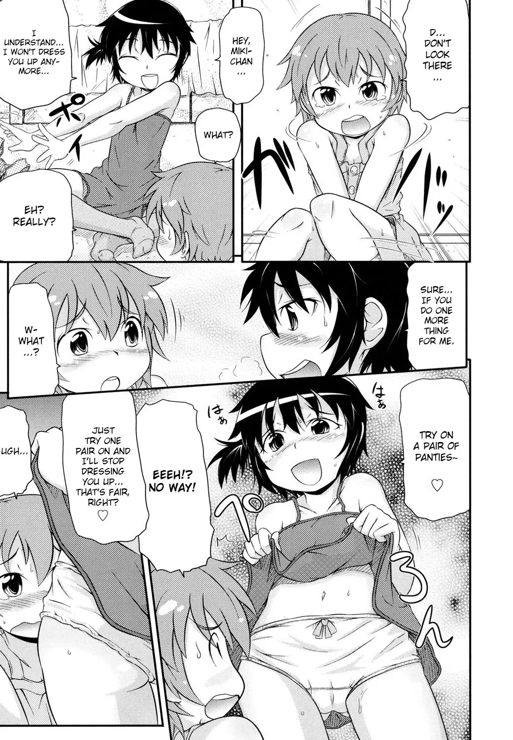 [Takanaga Kouhei] Pantsu Haite! Fhentai.net - Page 3