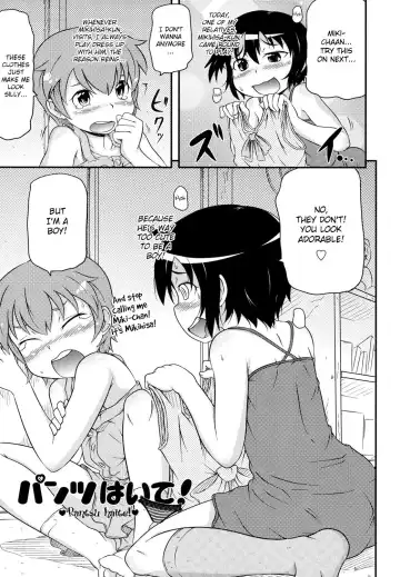 [Takanaga Kouhei] Pantsu Haite! - Fhentai.net