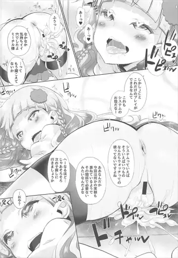 [Chouchin Ankou] System desu kara Idol Time #3 Fhentai.net - Page 13