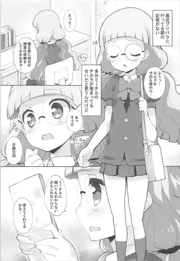 [Chouchin Ankou] System desu kara Idol Time #3 Fhentai.net - Page 4