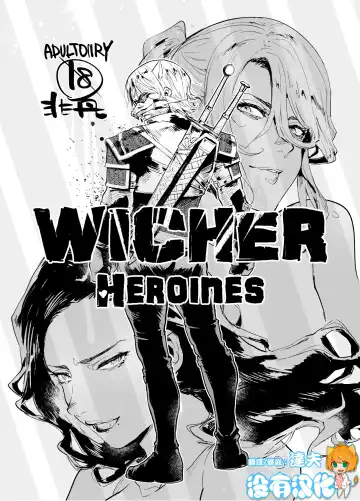 Read [Itami] Witcher Heroines - Fhentai.net