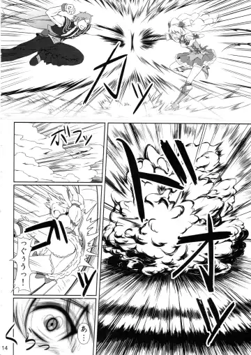 [Mikuni Atsuko] Heroine-mode 2 Fhentai - Page 13