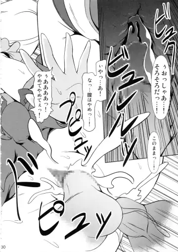 [Mikuni Atsuko] Heroine-mode 2 Fhentai - Page 29