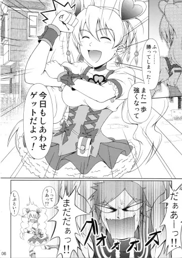 [Mikuni Atsuko] Heroine-mode 2 Fhentai - Page 5