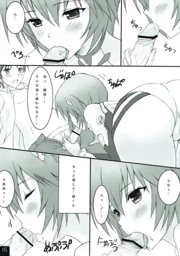 [Shibayuki] Ayanami to Icha Love Shitai!! Fhentai.net - Page 4