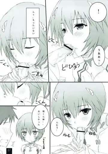 [Shibayuki] Ayanami to Icha Love Shitai!! Fhentai.net - Page 6