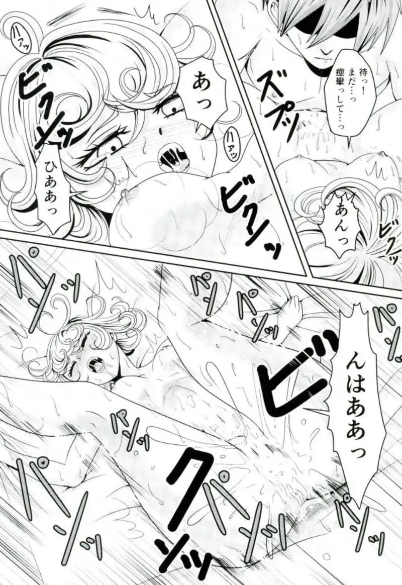 [Guriko-san] Senritsu no Tatsumaki no Kanbinaru Fuufu Seikatsu Fhentai - Page 18