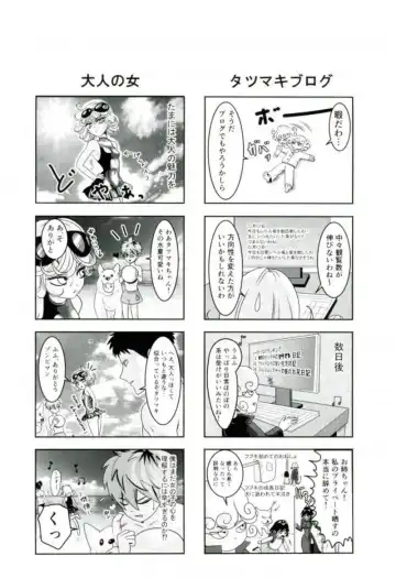 [Guriko-san] Senritsu no Tatsumaki no Kanbinaru Fuufu Seikatsu Fhentai.net - Page 34