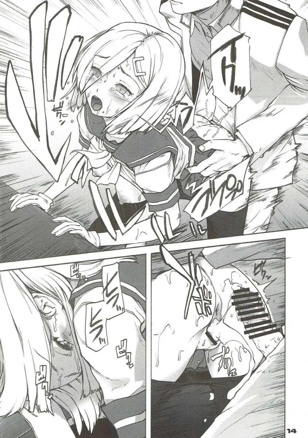 [Kirishima Satoshi] Onegai Hamakaze Fhentai - Page 13