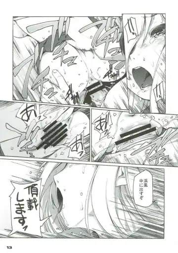 [Kirishima Satoshi] Onegai Hamakaze Fhentai - Page 12