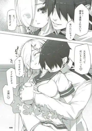 [Kirishima Satoshi] Onegai Hamakaze Fhentai - Page 4