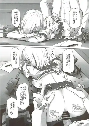 [Kirishima Satoshi] Onegai Hamakaze Fhentai - Page 5