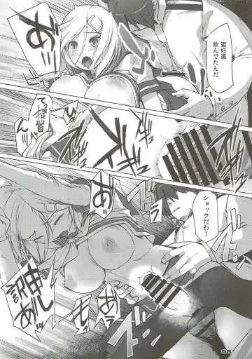 [Kirishima Satoshi] Onegai Hamakaze Fhentai - Page 7