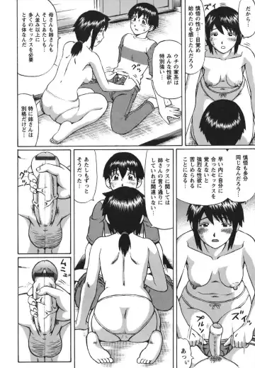 [Nitta Jun] Shirouto Doutei. Fhentai.net - Page 26