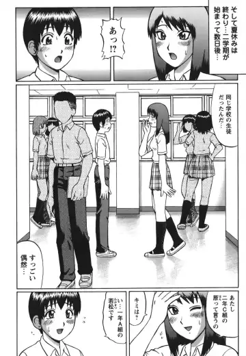 [Nitta Jun] Shirouto Doutei. Fhentai.net - Page 76