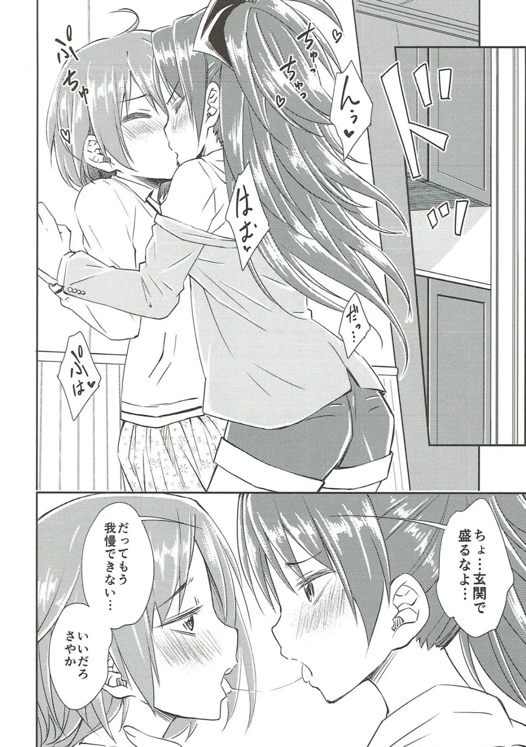 [Amaro Tamaro] Lovely Girls' Lily Vol. 9 Fhentai - Page 12