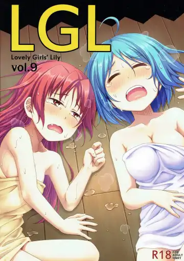 [Amaro Tamaro] Lovely Girls' Lily Vol. 9 - Fhentai