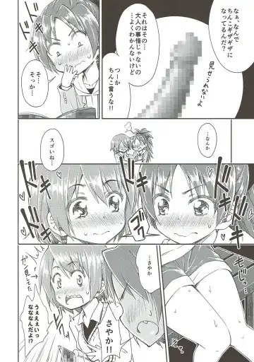 [Amaro Tamaro] Lovely Girls' Lily Vol. 9 Fhentai - Page 10