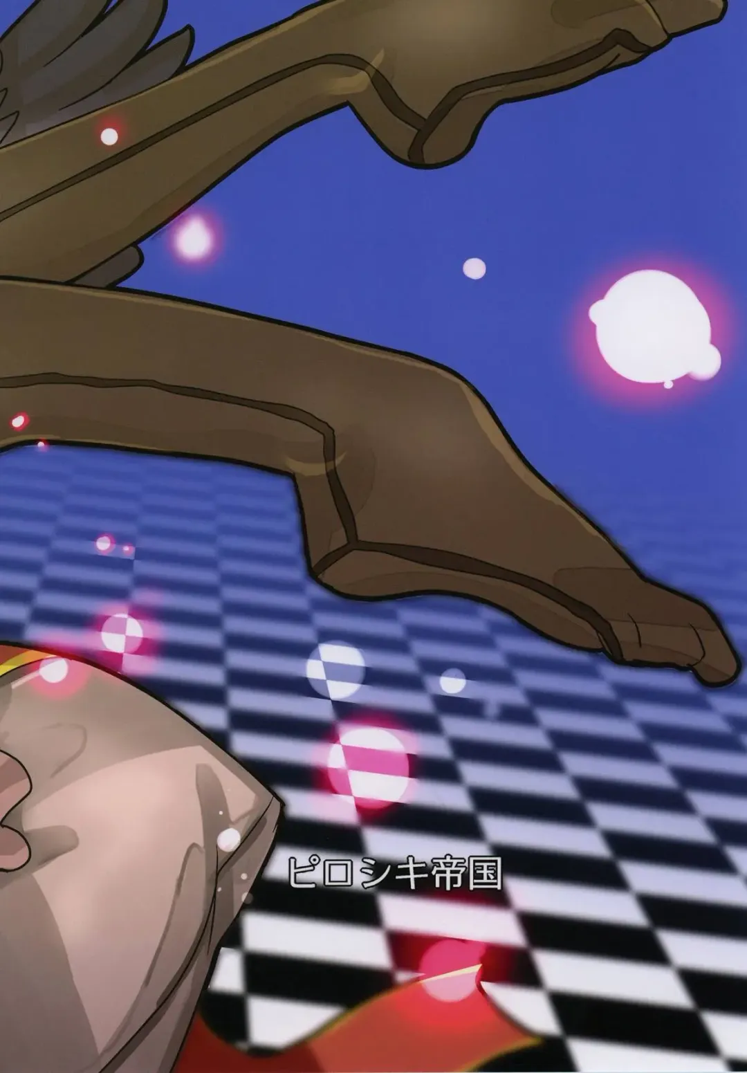 [Nmo Ezago] Shiawase o Oshiete Fhentai - Page 32