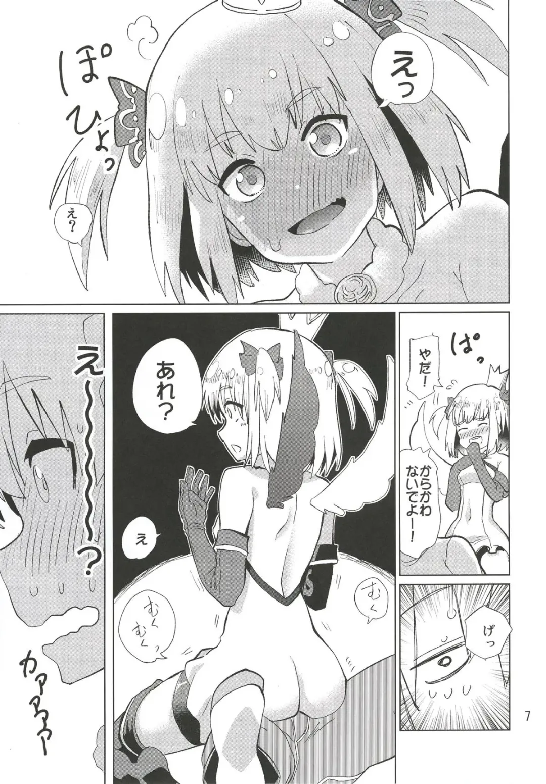 [Nmo Ezago] Shiawase o Oshiete Fhentai - Page 8