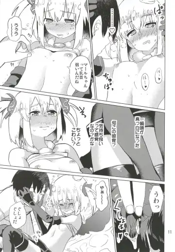 [Nmo Ezago] Shiawase o Oshiete Fhentai - Page 12