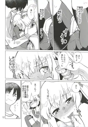 [Nmo Ezago] Shiawase o Oshiete Fhentai - Page 13