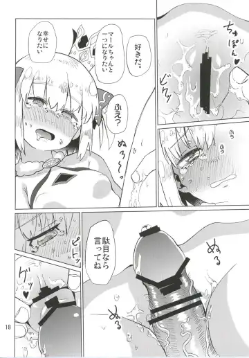 [Nmo Ezago] Shiawase o Oshiete Fhentai - Page 19