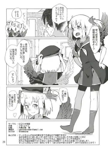 [Nmo Ezago] Shiawase o Oshiete Fhentai - Page 29